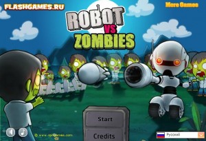Роботы против зомби