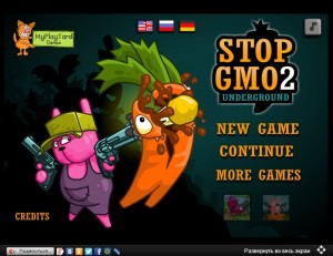 Стоп ГМО 2